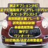 daihatsu cast 2016 -DAIHATSU--Cast DBA-LA250S--LA250S-0070017---DAIHATSU--Cast DBA-LA250S--LA250S-0070017- image 4