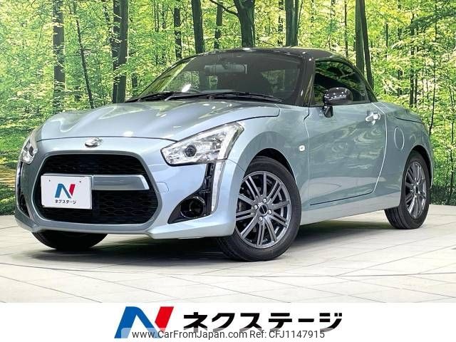 daihatsu copen 2014 -DAIHATSU--Copen DBA-LA400K--LA400K-0003816---DAIHATSU--Copen DBA-LA400K--LA400K-0003816- image 1