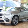 bmw x5 2015 -BMW--BMW X5 ABA-KT44--WBSKT620200C89815---BMW--BMW X5 ABA-KT44--WBSKT620200C89815- image 11