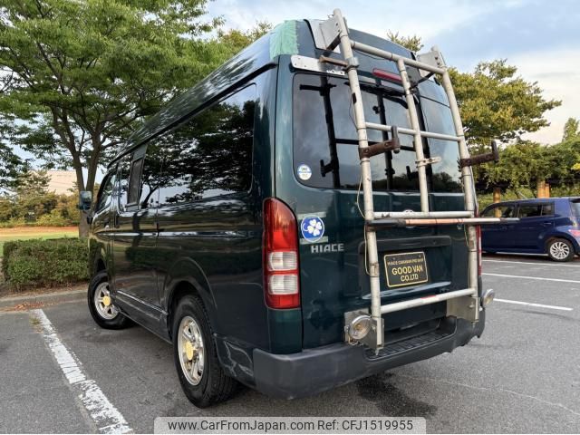 toyota hiace-van 2008 CFJ1519955 image 2