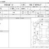 mazda axela 2018 -MAZDA--Axela DBA-BM5FS--BM5FS-418384---MAZDA--Axela DBA-BM5FS--BM5FS-418384- image 3
