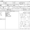 toyota voxy 2014 -TOYOTA 【豊田 530ﾃ3255】--Voxy DAA-ZWR80G--ZWR80-0051416---TOYOTA 【豊田 530ﾃ3255】--Voxy DAA-ZWR80G--ZWR80-0051416- image 3