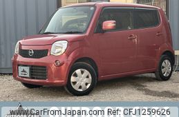 nissan moco 2012 -NISSAN--Moco DBA-MG33S--MG33S-198105---NISSAN--Moco DBA-MG33S--MG33S-198105-