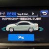 toyota crown 2015 -TOYOTA--Crown ARS210--ARS210-6002166---TOYOTA--Crown ARS210--ARS210-6002166- image 16