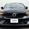 volvo volvo-others 2023 CFJ1587097 image 6