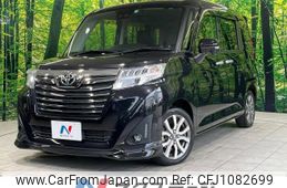 toyota roomy 2020 -TOYOTA--Roomy DBA-M900A--M900A-0459086---TOYOTA--Roomy DBA-M900A--M900A-0459086-