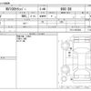 nissan clipper-van 2013 CFJ1787268 image 3