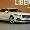volvo v90 2017 CFJ1768473 image 1