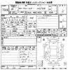 toyota corolla-fielder 2014 -TOYOTA--Corolla Fielder NKE165G-7053191---TOYOTA--Corolla Fielder NKE165G-7053191- image 3