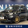 abarth 595 2020 CFJ1659982 image 1