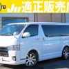 toyota regiusace-van 2017 quick_quick_QDF-KDH201V_KDH201-0218841 image 1