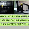 subaru forester 2020 -SUBARU--Forester 5BA-SK9--SK9-034678---SUBARU--Forester 5BA-SK9--SK9-034678- image 16