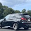 bmw x5 2015 -BMW--BMW X5 DBA-KR30--WBAKR020900K90876---BMW--BMW X5 DBA-KR30--WBAKR020900K90876- image 17