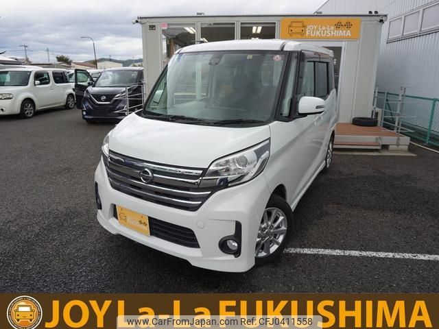 nissan dayz-roox 2015 -NISSAN--DAYZ Roox B21A--0203972---NISSAN--DAYZ Roox B21A--0203972- image 1