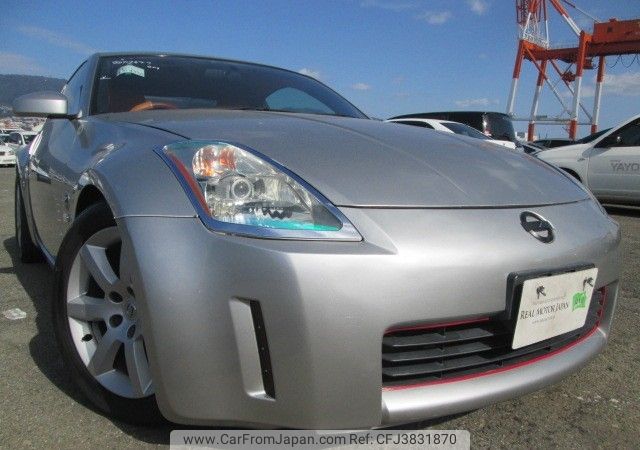 nissan fairlady-z 2002 CFJ3831870 image 2
