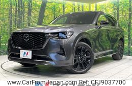 mazda mazda-others 2022 CFJ9037700