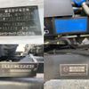 mitsubishi-fuso canter 2017 CFJ7252287 image 20