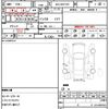 toyota aqua 2018 quick_quick_6AA-NHP10H_NHP10-6722283 image 21