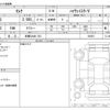 nissan serena 2023 -NISSAN 【多摩 344ﾒ 724】--Serena 5BA-FC28--FC28-003067---NISSAN 【多摩 344ﾒ 724】--Serena 5BA-FC28--FC28-003067- image 3