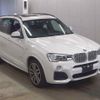 bmw x3 2015 quick_quick_DBA-WX20_WBAWX920100F72346 image 1