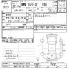 bmw 1-series 2010 -BMW 【相模 332ﾇ225】--BMW 1 Series UE16-0E118172---BMW 【相模 332ﾇ225】--BMW 1 Series UE16-0E118172- image 3