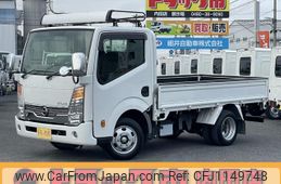 nissan atlas 2016 GOO_NET_EXCHANGE_0508221A30250514W012