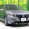 nissan note 2021 quick_quick_E13_E13-033000 image 16