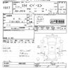 toyota mirai 2019 -TOYOTA--MIRAI JPD10-0004300---TOYOTA--MIRAI JPD10-0004300- image 3