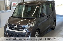 nissan dayz-roox 2019 -NISSAN--DAYZ Roox B21A-0548333---NISSAN--DAYZ Roox B21A-0548333-