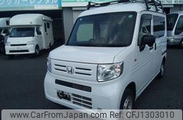 honda n-van 2020 -HONDA--N VAN JJ2--3015247---HONDA--N VAN JJ2--3015247-