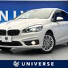 bmw 2-series 2016 -BMW--BMW 2 Series LDA-2E20--WBA2E520505C96236---BMW--BMW 2 Series LDA-2E20--WBA2E520505C96236- image 1