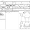 mitsubishi delica-d5 2020 -MITSUBISHI 【習志野 301ﾙ6820】--Delica D5 3DA-CV1W--CV1W-2206442---MITSUBISHI 【習志野 301ﾙ6820】--Delica D5 3DA-CV1W--CV1W-2206442- image 3