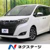 toyota esquire 2019 -TOYOTA--Esquire DBA-ZRR80G--ZRR80-0579708---TOYOTA--Esquire DBA-ZRR80G--ZRR80-0579708- image 1