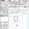 toyota rav4 2020 CFJ1798964 image 21