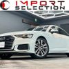 audi a6 2019 quick_quick_F2DLZF_WAUZZZF21KN057000 image 1
