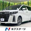 toyota alphard 2023 -TOYOTA--Alphard 3BA-AGH30W--AGH30-0442683---TOYOTA--Alphard 3BA-AGH30W--AGH30-0442683- image 1