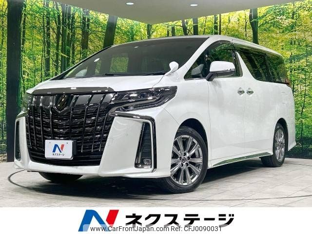 toyota alphard 2023 -TOYOTA--Alphard 3BA-AGH30W--AGH30-0442683---TOYOTA--Alphard 3BA-AGH30W--AGH30-0442683- image 1