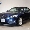 bmw 2-series 2015 -BMW--BMW 2 Series DBA-1J20--WBA1L72070V491233---BMW--BMW 2 Series DBA-1J20--WBA1L72070V491233- image 1