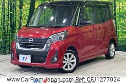 nissan dayz-roox 2018 quick_quick_B21A_B21A-0515165