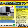mitsubishi-fuso canter 2021 -MITSUBISHI--Canter 2PG-FEB80--FEB80-590670---MITSUBISHI--Canter 2PG-FEB80--FEB80-590670- image 2