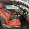 mercedes-benz c-class 2017 -MERCEDES-BENZ--Benz C Class DBA-205340C--WDD2053402F459256---MERCEDES-BENZ--Benz C Class DBA-205340C--WDD2053402F459256- image 9