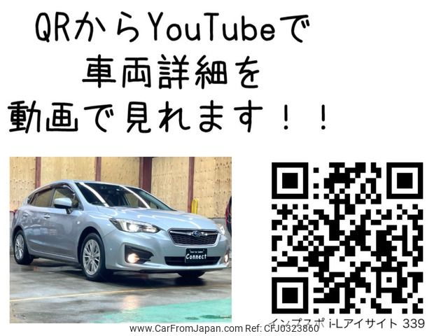 subaru impreza-wagon 2018 -SUBARU--Impreza Wagon DBA-GT3--GT3-034846---SUBARU--Impreza Wagon DBA-GT3--GT3-034846- image 2