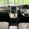 toyota vellfire 2012 -TOYOTA--Vellfire DBA-GGH25W--GGH25-8020940---TOYOTA--Vellfire DBA-GGH25W--GGH25-8020940- image 2