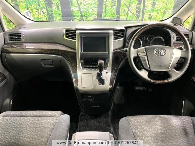 toyota vellfire 2012 -TOYOTA--Vellfire DBA-GGH25W--GGH25-8020940---TOYOTA--Vellfire DBA-GGH25W--GGH25-8020940- image 2