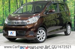 nissan dayz 2016 CFJ1672521