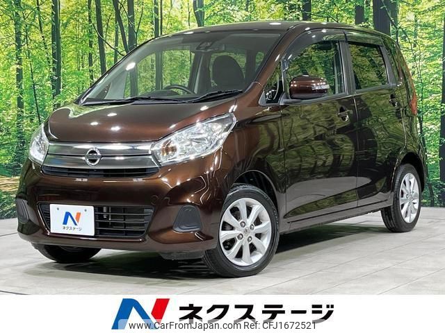 nissan dayz 2016 CFJ1672521 image 1