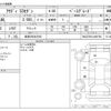 audi s3 2020 CFJ1621584 image 3