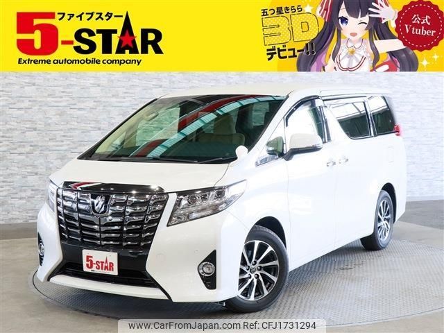 toyota alphard 2017 CFJ1731294 image 1