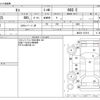 nissan moco 2007 -NISSAN--Moco DBA-MG22S--MG22S-167416---NISSAN--Moco DBA-MG22S--MG22S-167416- image 3