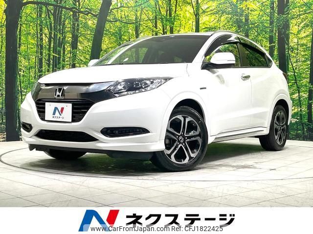 honda vezel 2016 CFJ1822425 image 1